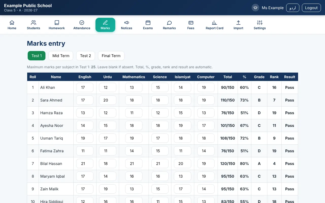 School Management System — Marks entry