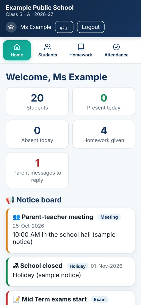 School on a phone